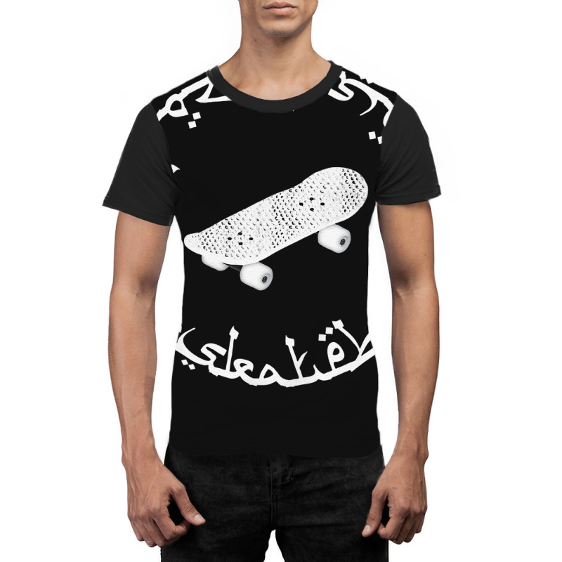 Skateboarding Arabic Dragon Dopamine Schizophrenic Graphic T-shirt by miracleavetisyan | Artistshot