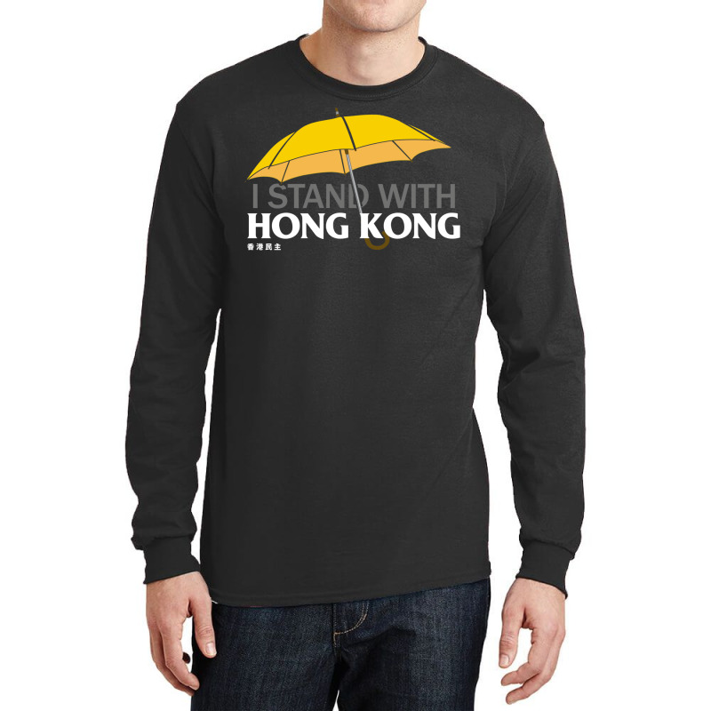 I Stand With Hong Kong! Chinese Protest Support Long Sleeve Shirts by hackelsodrulg | Artistshot