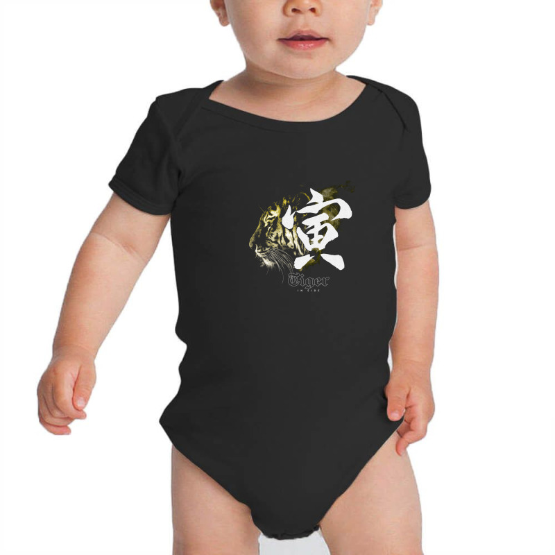 Japanese Calligraphy Of Tiger Baby Bodysuit by Senecalligraphy | Artistshot