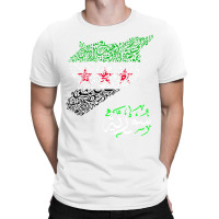 Syria,free Syria Flag,syria Map,syrian Cities,syri T-shirt | Artistshot