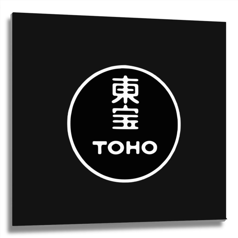 Toho Metal Print Square | Artistshot