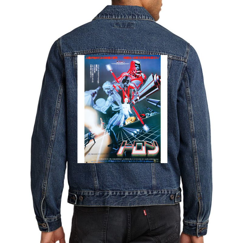 Tron Poster Japan Aesthetic Men Denim Jacket by ittnerzgmp | Artistshot