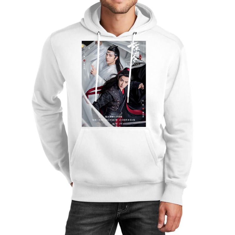 The Untamed 2019 Poster Unisex Hoodie | Artistshot