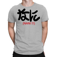 Nani 2 80s T-shirt | Artistshot