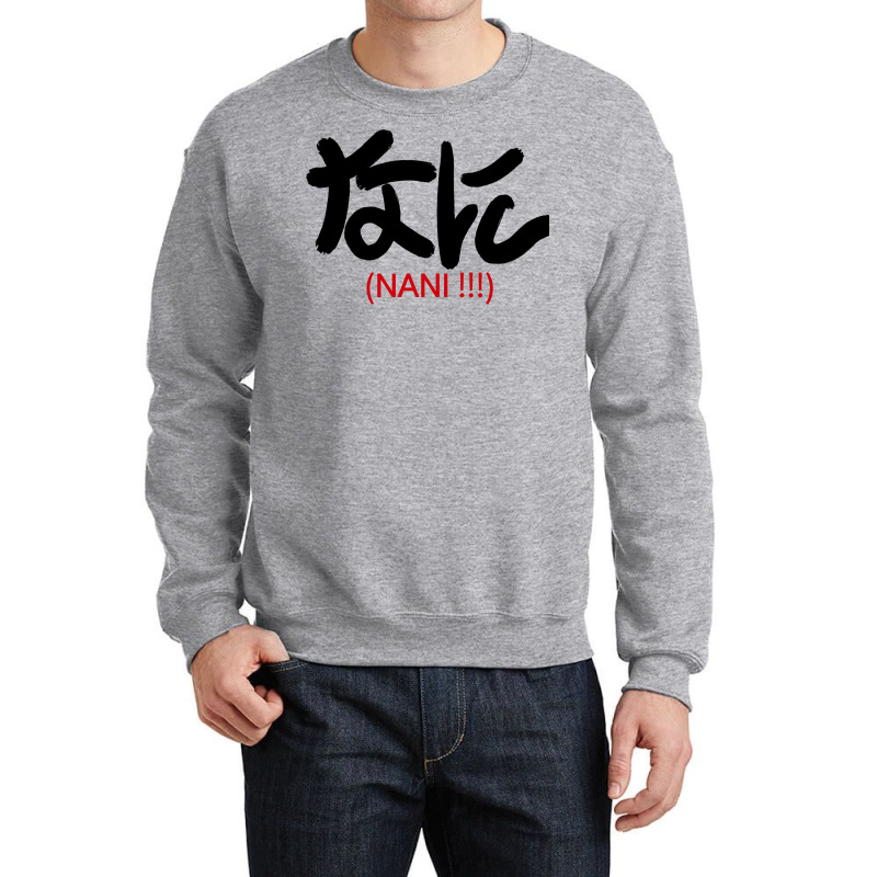 Nani 2 80s Crewneck Sweatshirt by efobitrivan6 | Artistshot