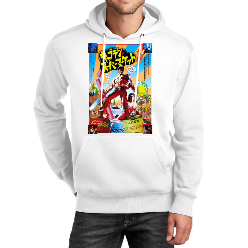 Captain Supermarket Unisex Hoodie by fizzoviklea | Artistshot