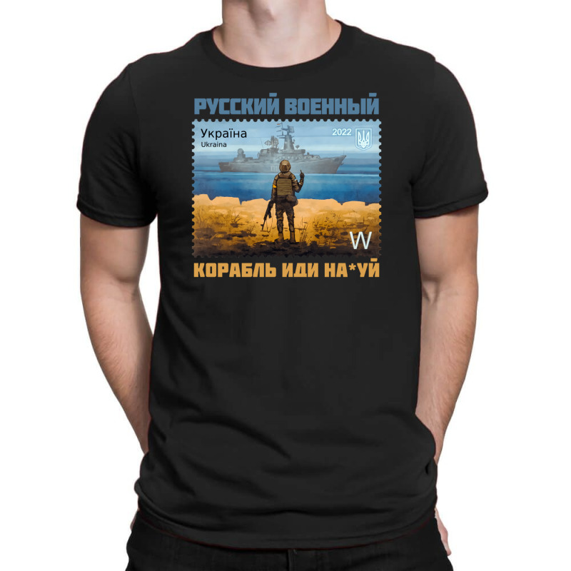 Russian Warship Ukraine Stamp Russian Text Рус T-Shirt by oroscoshuyaoz | Artistshot