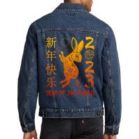 Year Of The Rabbit 2023 Zodiac Chinese New Year 20 Men Denim Jacket | Artistshot