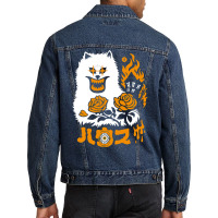 Haunted House 1 Men Denim Jacket | Artistshot