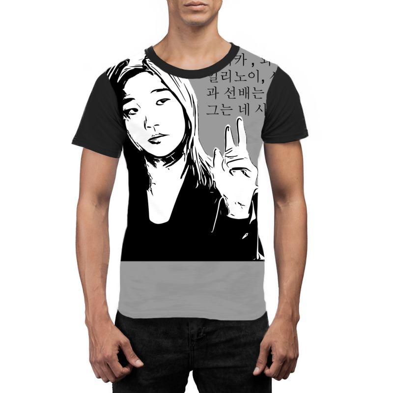 Jessica Parasite Graphic T-shirt by batuoosekiv | Artistshot