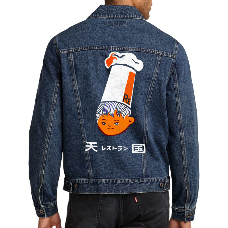 Tengoko Restaurant, Yokosuka       Retro Mid Centu Men Denim Jacket | Artistshot