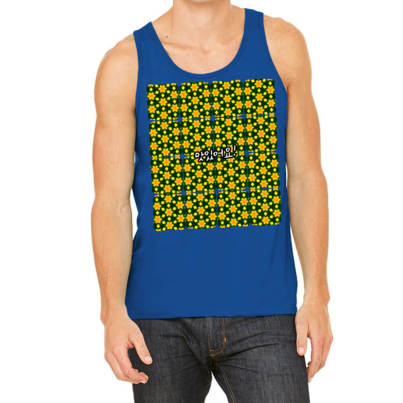 Delicious Green Tangerine And Yellow Tangerine Hum Tank Top | Artistshot