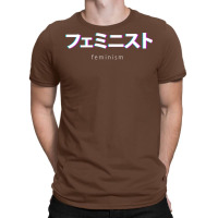 Feminism In Japanese Kanji Humor T-shirt | Artistshot