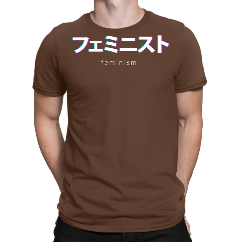 Feminism In Japanese Kanji Humor T-Shirt by botitefinos | Artistshot