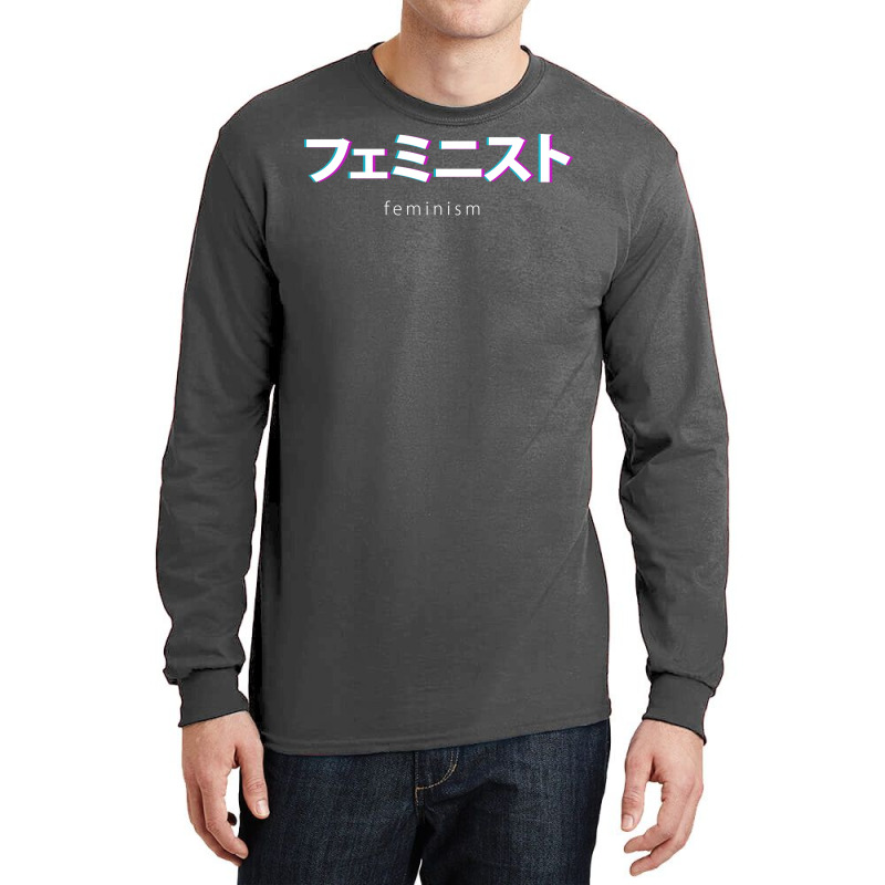 Feminism In Japanese Kanji Humor Long Sleeve Shirts by botitefinos | Artistshot