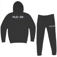 Feminism In Japanese Kanji Humor Hoodie & Jogger Set | Artistshot