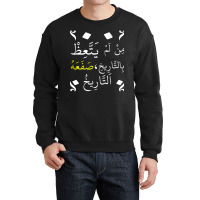 Who Doesnt Learn Lessons From History It Will Slap Crewneck Sweatshirt | Artistshot