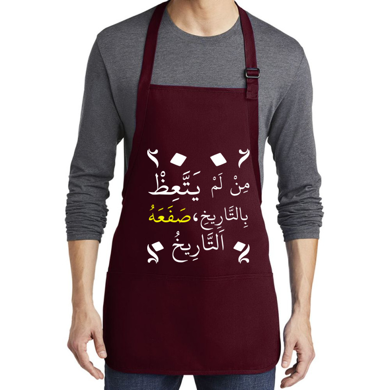 Who Doesnt Learn Lessons From History It Will Slap Medium-length Apron | Artistshot