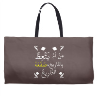 Who Doesnt Learn Lessons From History It Will Slap Weekender Totes | Artistshot