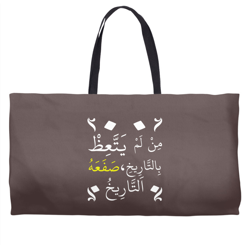 Who Doesnt Learn Lessons From History It Will Slap Weekender Totes | Artistshot