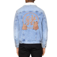 New Year   Year Of The Pig Chinese Zodiac Unisex Sherpa-lined Denim Jacket | Artistshot