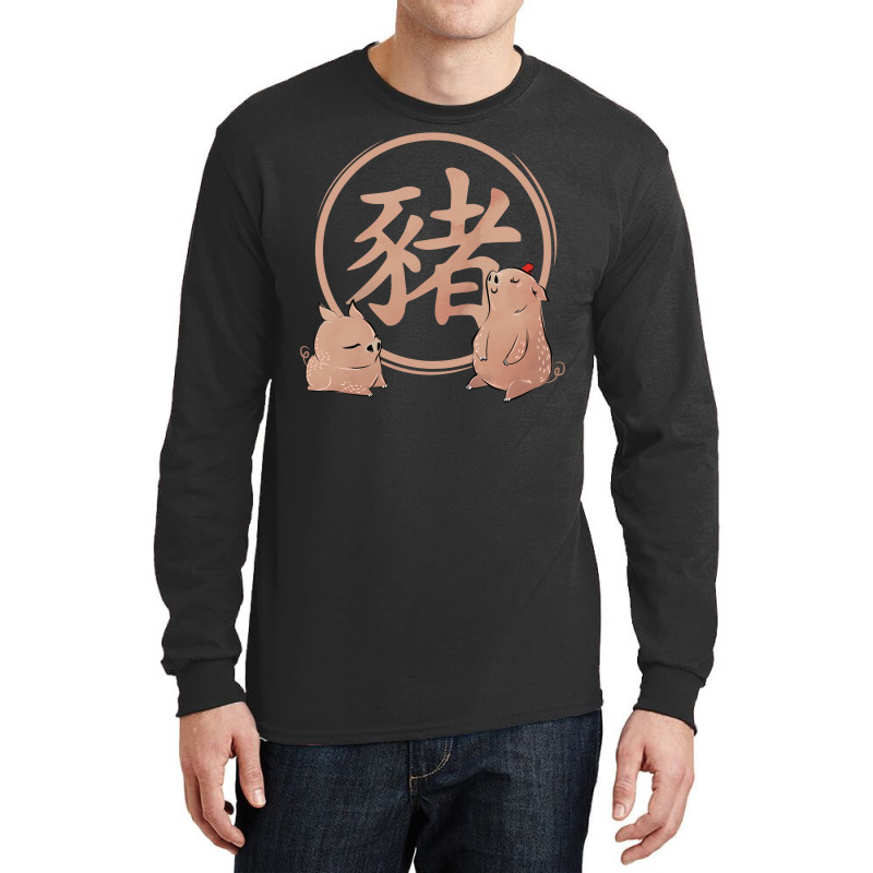 New Year   Year Of The Pig Chinese Zodiac Long Sleeve Shirts | Artistshot