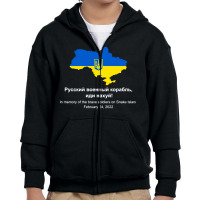 Uk Snake Island Youth Zipper Hoodie | Artistshot