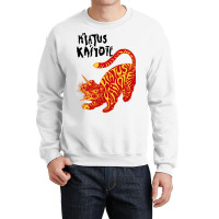 Animal Jazz Sing Crewneck Sweatshirt | Artistshot