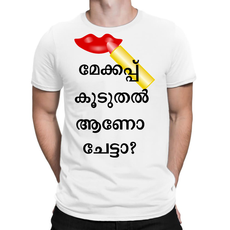 Malayalam Words T-Shirt by JOHN CHAVEZ | Artistshot