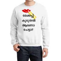 Malayalam Words Crewneck Sweatshirt | Artistshot