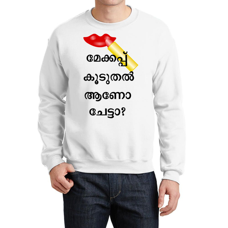 Malayalam Words Crewneck Sweatshirt by JOHN CHAVEZ | Artistshot