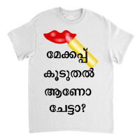 Malayalam Words Classic T-shirt | Artistshot