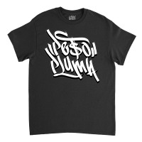 Peso Pluma Classic T-shirt | Artistshot