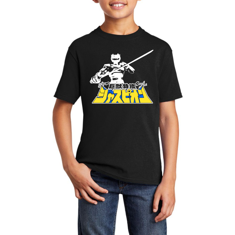 Juspion Classic Japanese Tokusatsu Basic Youth T-shirt by LumLum | Artistshot