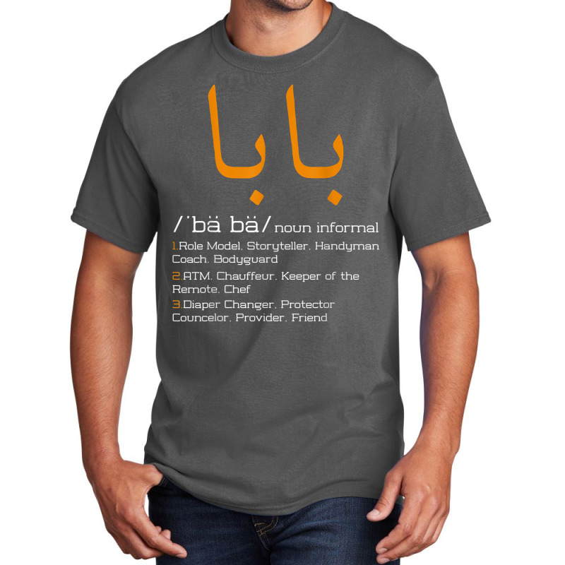 Funny Arabic Dad T Shirt Basic T-shirt by johnjosephmenk | Artistshot