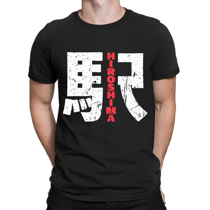 Hiroshima Train Station Japan Kanji Character Hiro T-shirt | Artistshot