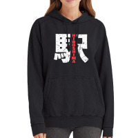 Hiroshima Train Station Japan Kanji Character Hiro Vintage Hoodie | Artistshot