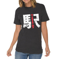 Hiroshima Train Station Japan Kanji Character Hiro Vintage T-shirt | Artistshot