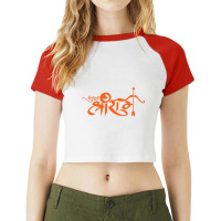 Jai Shri Ram Hindu God Mantra Hinduism Raglan Crop Top | Artistshot