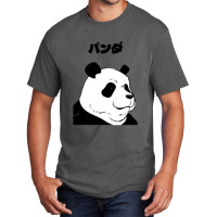 Panda Basic T-shirt | Artistshot