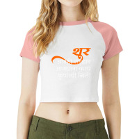 Shur Amhi Sardar Amhala Kay Kunachi Bhiti Raglan Crop Top | Artistshot