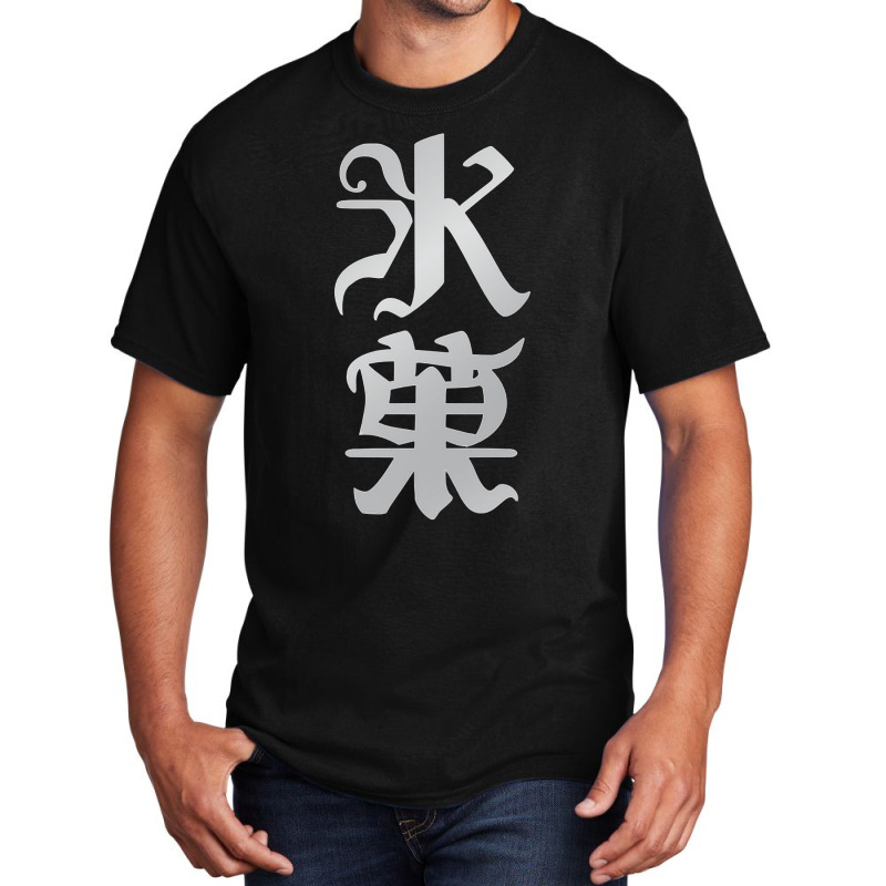 Graphic Music Handsome Anime Mens My Favorite Basic T-shirt by ChaseArtists | Artistshot