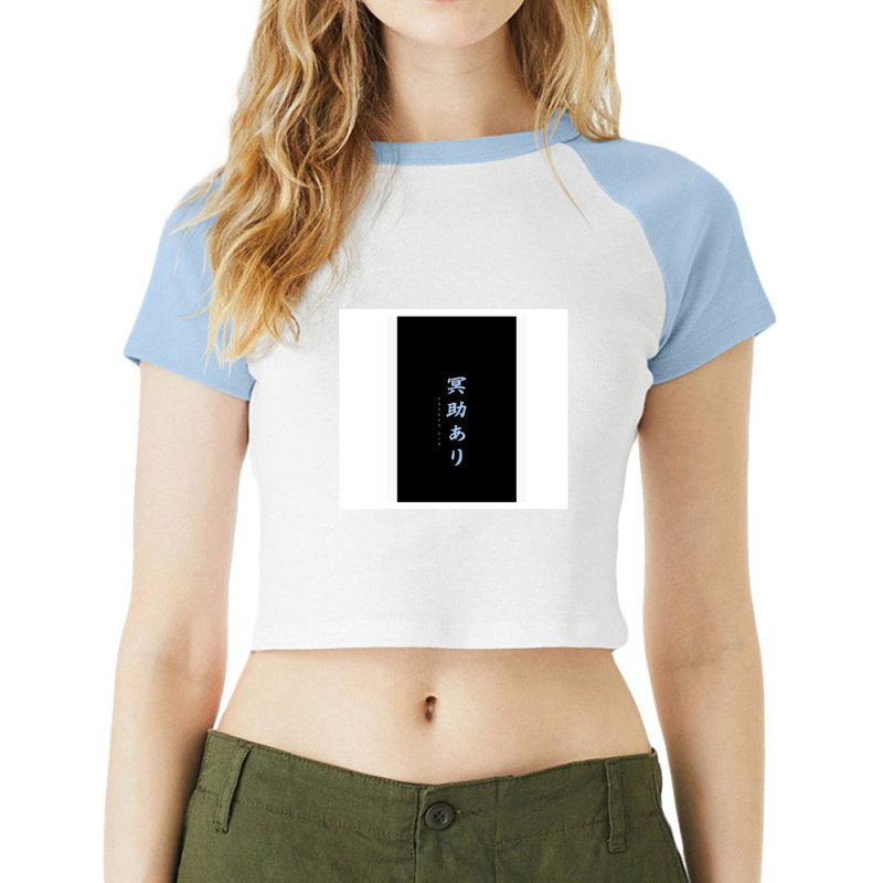 Japanese Kanji Unseed Aid Raglan Crop Top by ErnestGallon | Artistshot