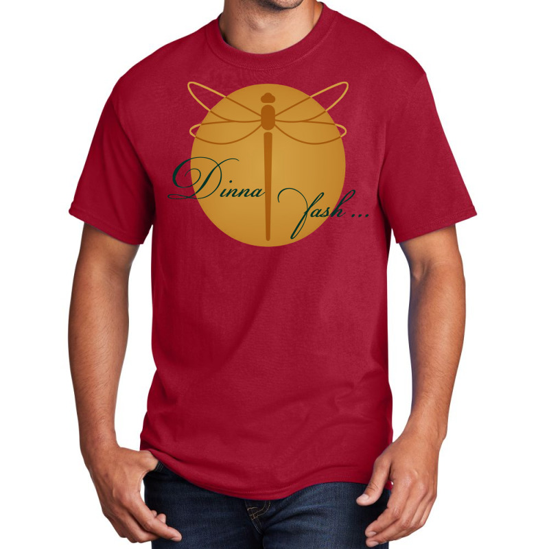 Music Vintage Retro Droughtlander Women My Favorite Basic T-shirt by ArtistDonte | Artistshot