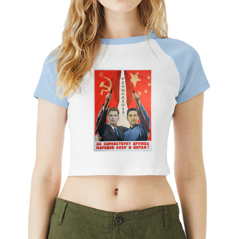 Sino Soviet Propaganda Raglan Crop Top by pabloolirijai | Artistshot