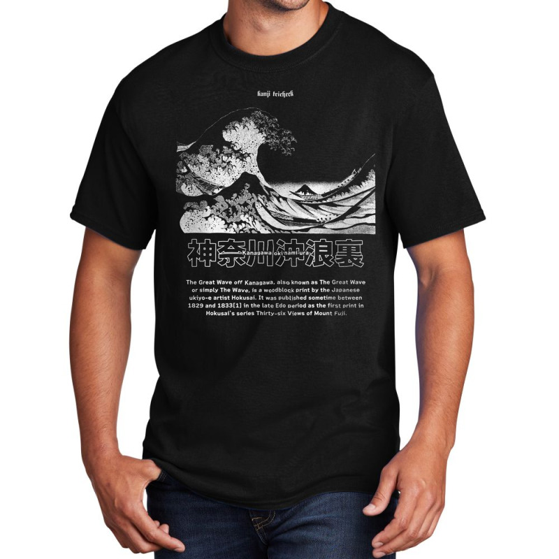 Harajuku, Big Wave In Front, Kanagawa, Harajuku Big Wave In Front, Har Basic T-shirt | Artistshot