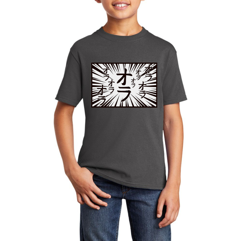 Kanji Take It Basic Youth T-shirt | Artistshot