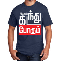 Iduvum Kadandu Pogum Basic T-shirt | Artistshot