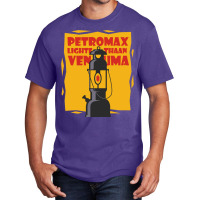 Petromax Lighte Thaan Venuma Tamil Movie Goundamani Dialogue Basic T-shirt | Artistshot