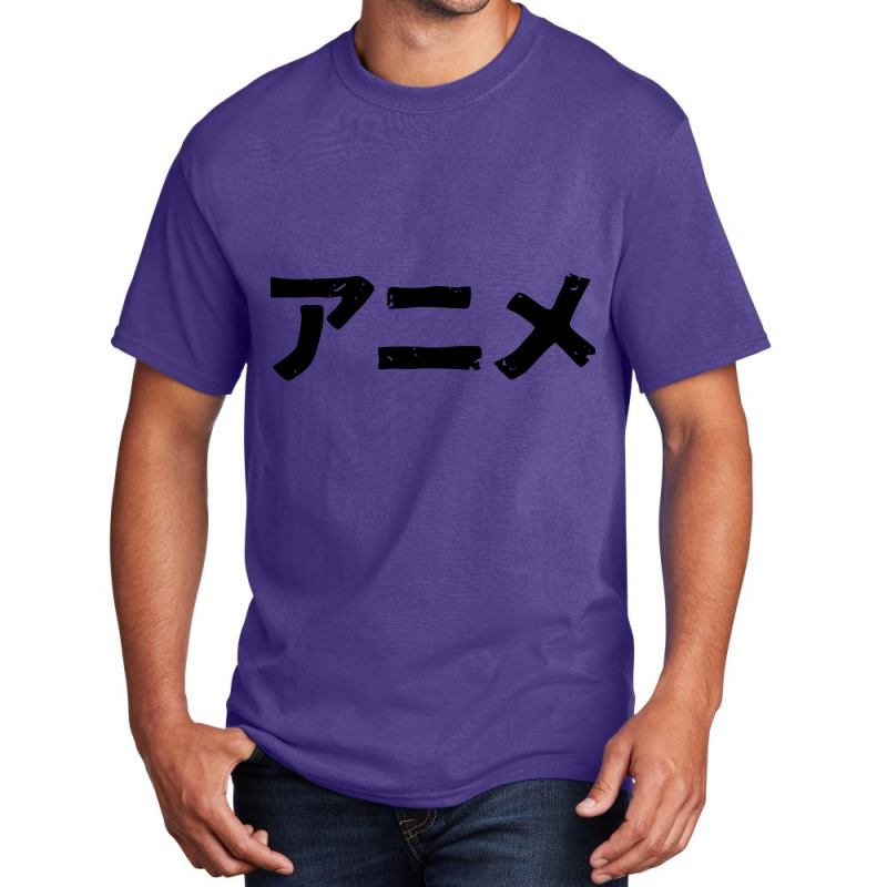 Anime (japanese Cartoons - Kind Of) In Japanese Kanji Hiragana Basic T-shirt | Artistshot